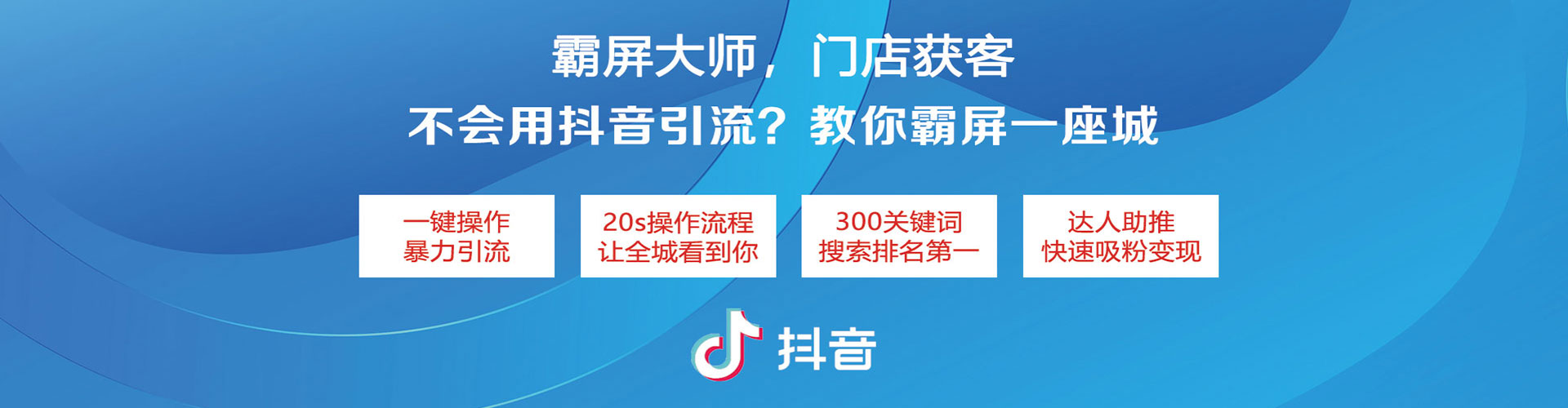 潮南sem推广
