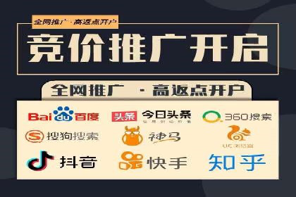 行业揭秘：信息流推广背后的策略与技巧